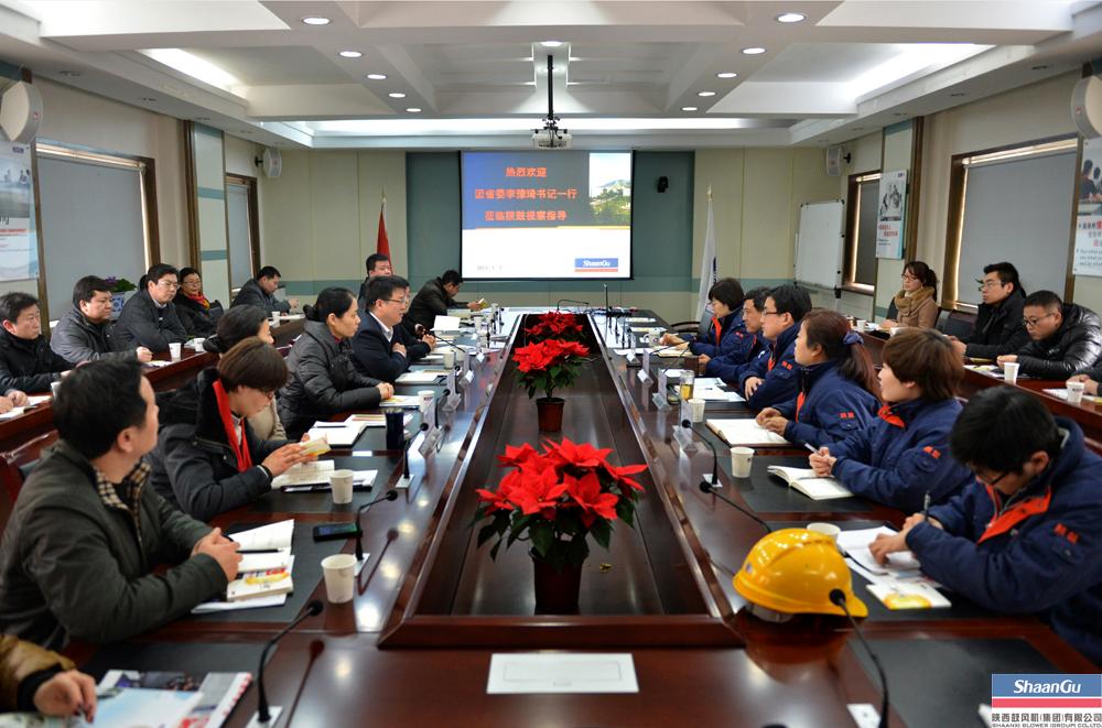 团省委李豫琦书记一行来南宫NG28视察