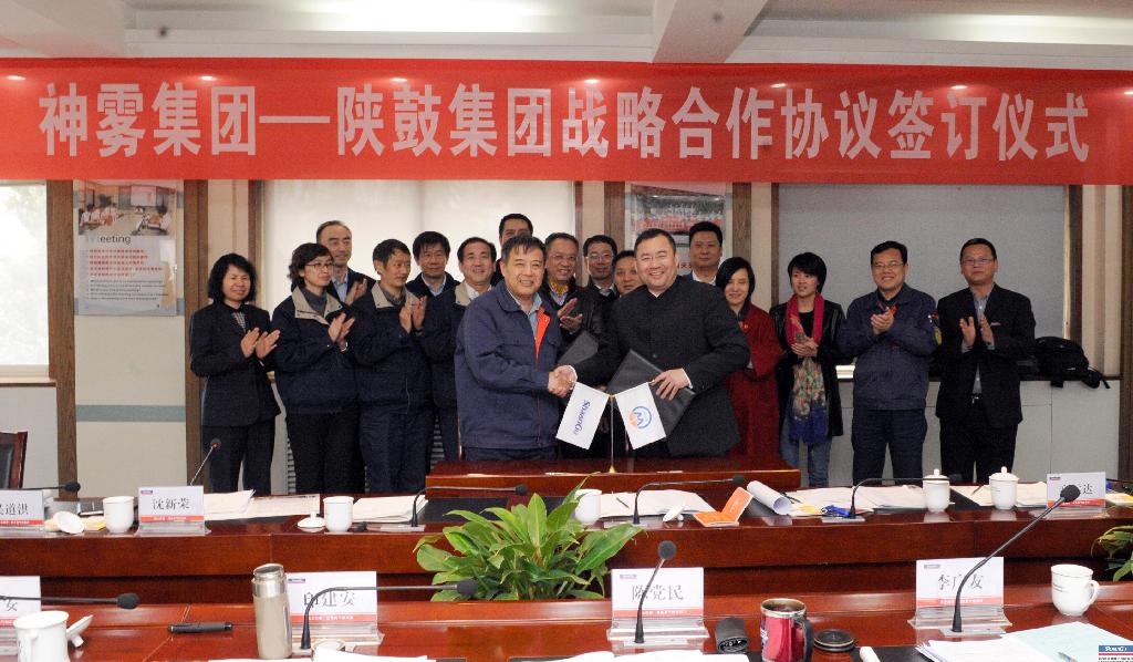 南宫NG28集团与神雾集团结为战略相助同伴