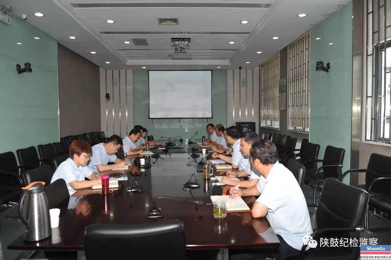 南宫NG28集团纪委集中学习《人民日报》署名文章