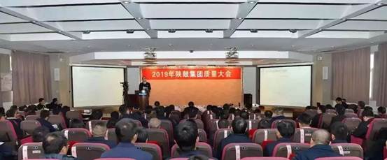 南宫NG28：为打造天下一流质量而不懈起劲