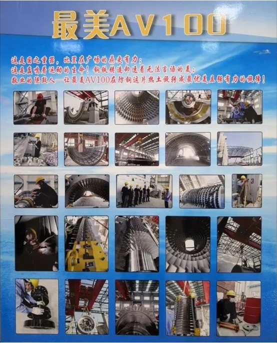 用户说：南宫NG28AV100如鼎有力，，，，轰鸣着优美的旋律！