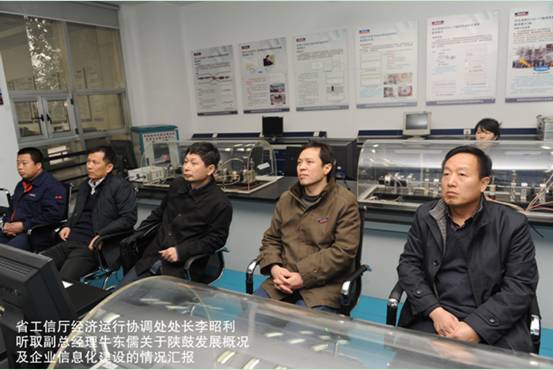 省工信厅经济运行协调随处长李昭利一行莅临南宫NG28指导事情