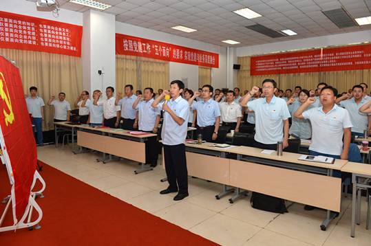 公司召开庆祝建党97周年表扬暨下层党组织“凝心聚力 促战略文化落地”擂台赛