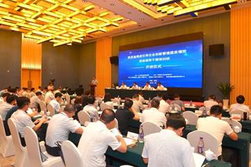 南宫NG28承办的全省“推进指导企业立异治理提质增效专题培训班”开班