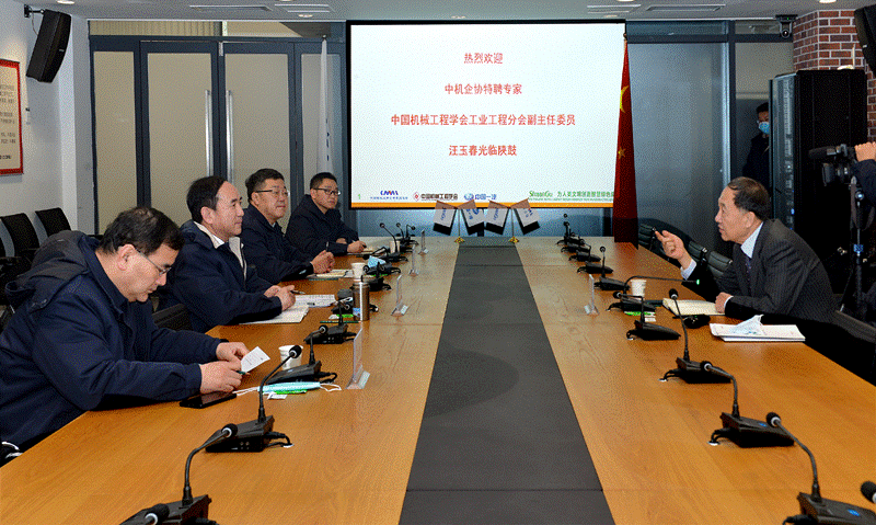 中机企协特聘专家、中国机械工程学会工业工程分会副主任委员汪玉春来南宫NG28考察交流