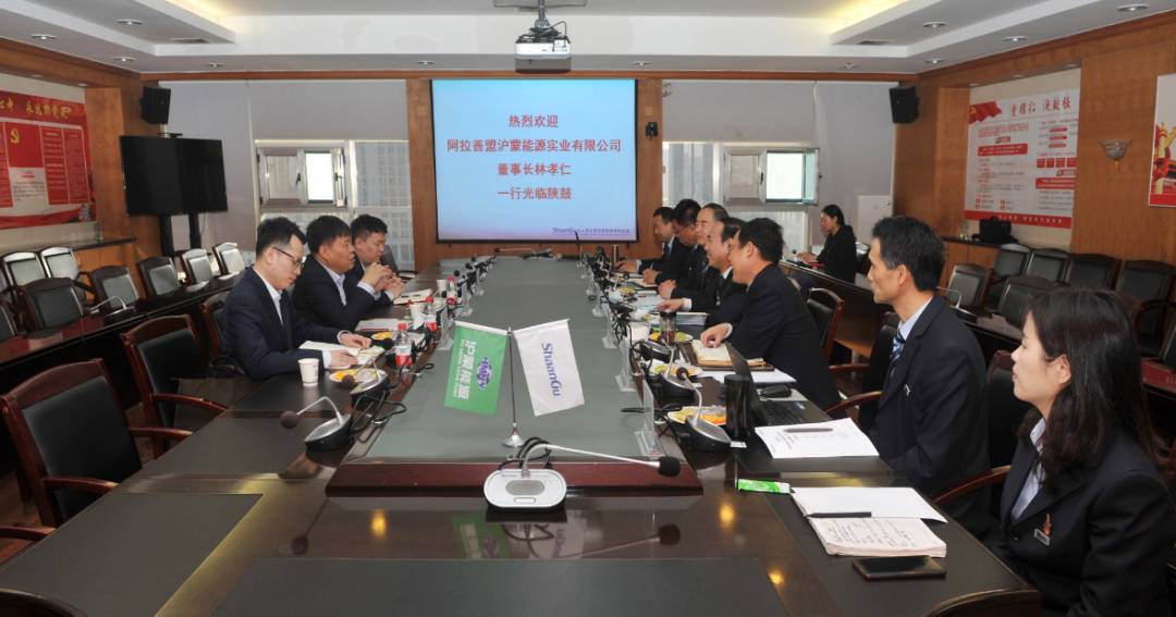 阿拉善盟沪蒙能源实业有限公司董事长、总司理林孝仁一行来南宫NG28座谈交流